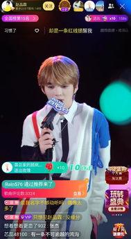 赵品霖最新爆料,娱乐圈背后的惊人真相  第2张