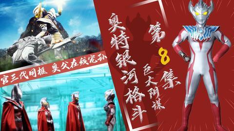 巨大阴谋4最新爆料,最新爆料揭示惊天阴谋真相  第3张
